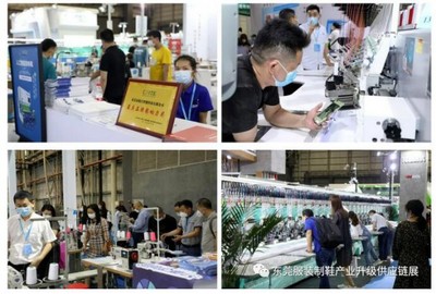 蝶變新征程 2022東莞（國(guó)際）服裝/制鞋產(chǎn)業(yè)升級(jí)供應(yīng)鏈博覽會(huì)，以設(shè)計(jì)為引擎，驅(qū)動(dòng)產(chǎn)業(yè)未來